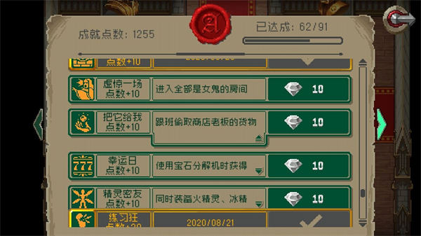 商店偷窃场景示意图