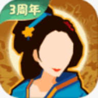 无悔华夏免费版