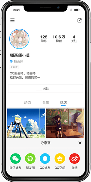 盒岛app33