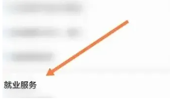 闽政通怎么办理营业执照 闽政通怎么办理营业执照