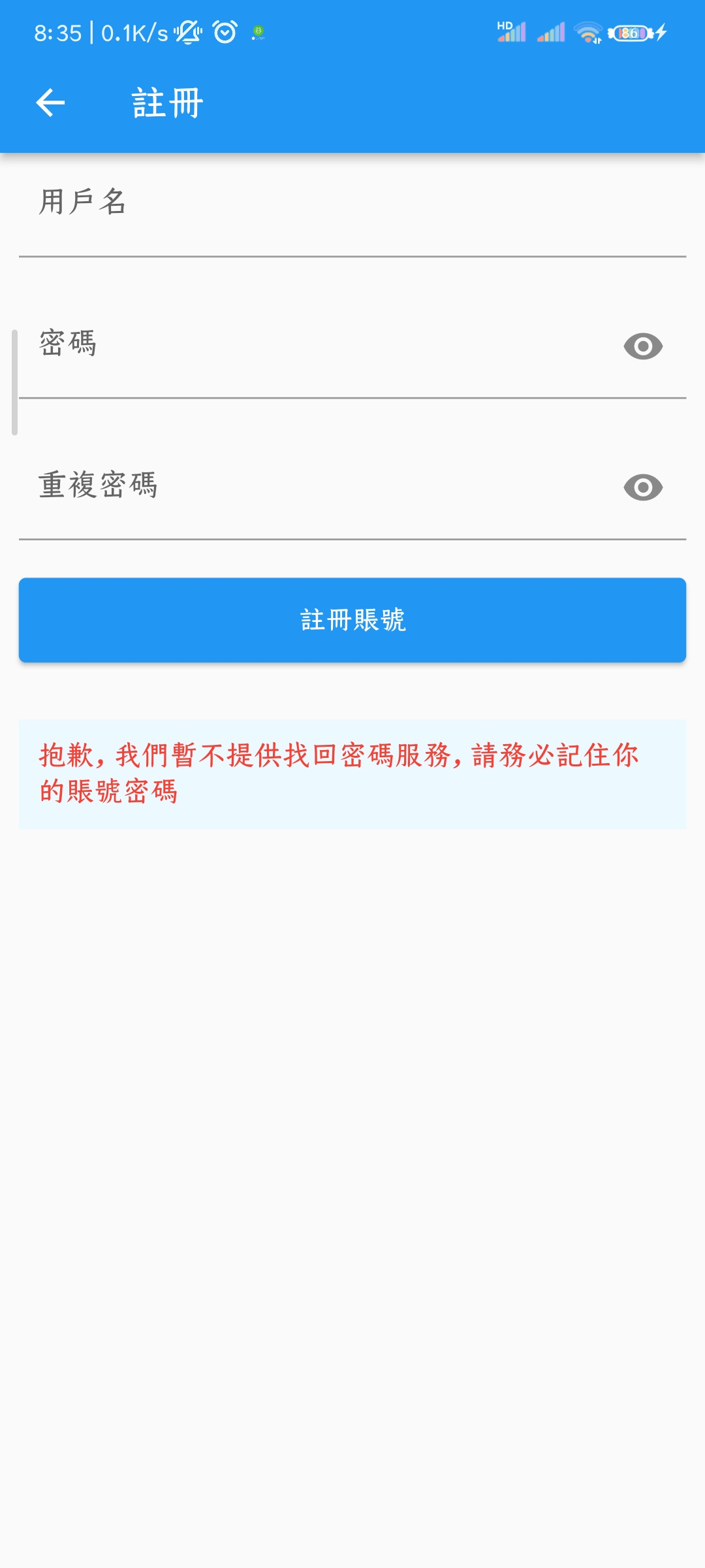 copymanga.state官方版