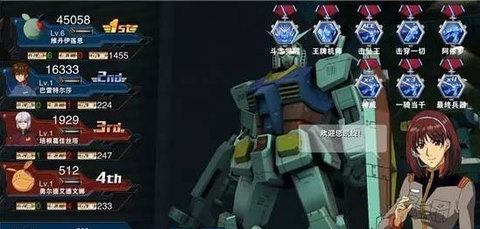 敢达争锋对决部件搭配攻略 敢达争锋对决部件搭配攻略