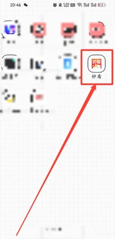 妙看怎么提现 妙看怎么提现