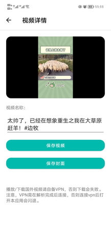 下载工具箱app怎么用