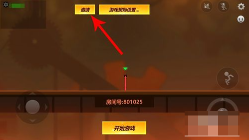 激斗火柴人怎么联机