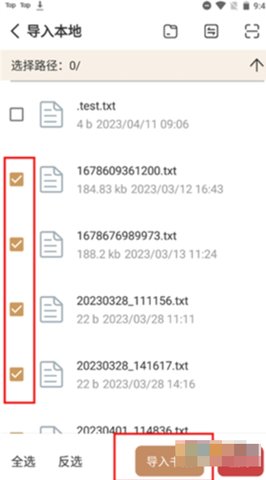 千岛小说怎么管理书源