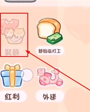 1755680097510732.png screenshot_2025-08-20_16-54-40.png