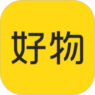 好物