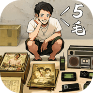 时光杂货店0.1折