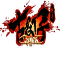 古惑仔传奇怀旧版本