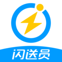 闪送员骑士版