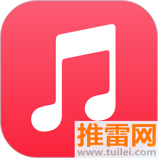 apple music最新版本
