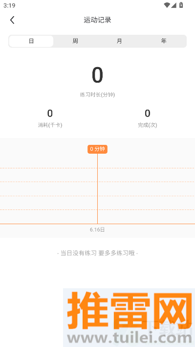 热汗舞蹈完整版截图1