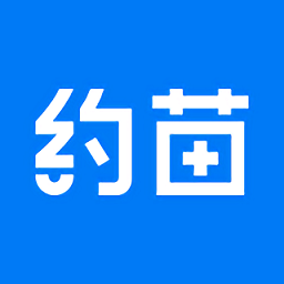 约苗平台安卓版