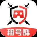 租号酷安卓版