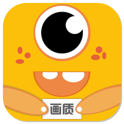 画质怪兽官方正版