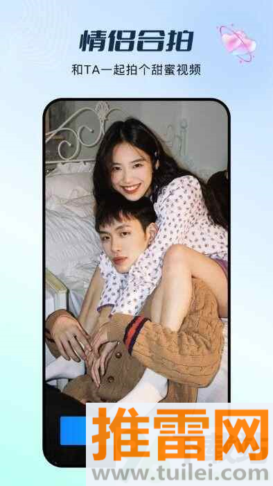 秀脸FacePlay安卓版截图1