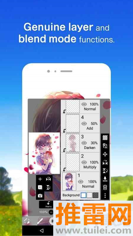 爱笔思画x最新版截图1