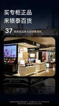 喵街官方最新版截图1