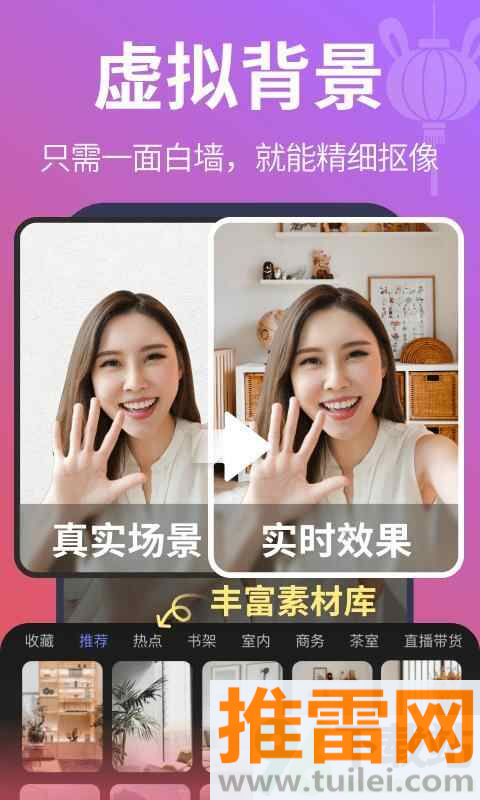 说得相机AI提词器软件手机版截图1