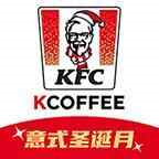 肯德基手机客户端