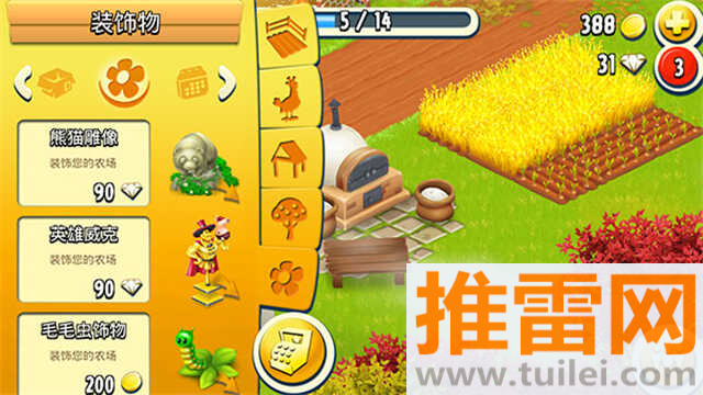 卡通农场官方正版截图1