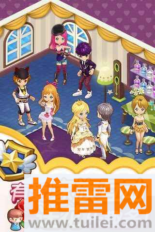 全民小镇最新版截图1