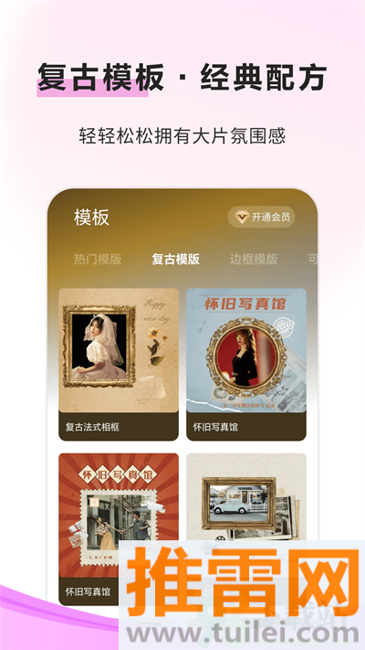 像素蛋糕手机版截图1