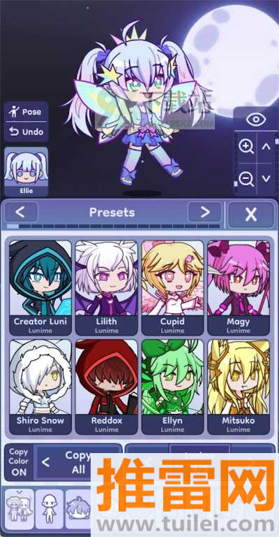 GachaLife2最新版截图1
