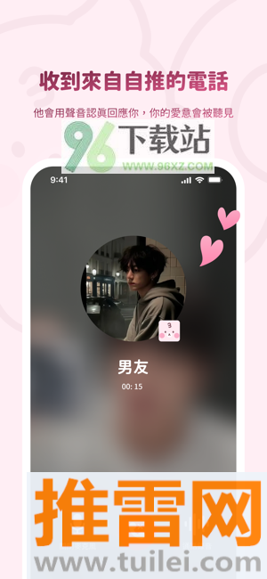 BIMOBIMO最新版截图1