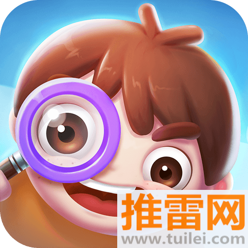 全民来找茬柳岩版