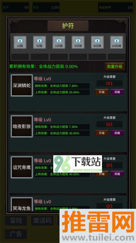 小小史莱姆推翻大魔王手游截图1