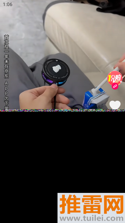 八爪鱼遥控器手机版截图1