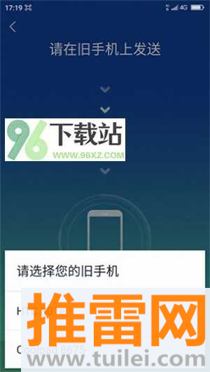 使用教程截图5