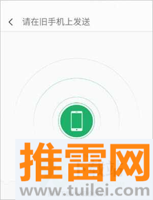 使用教程截图4