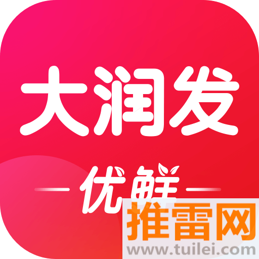 大润发优鲜官方版