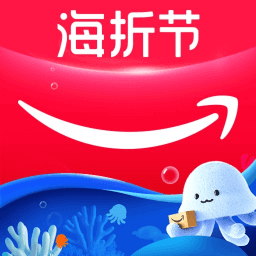 亚马逊购物国际版客户端