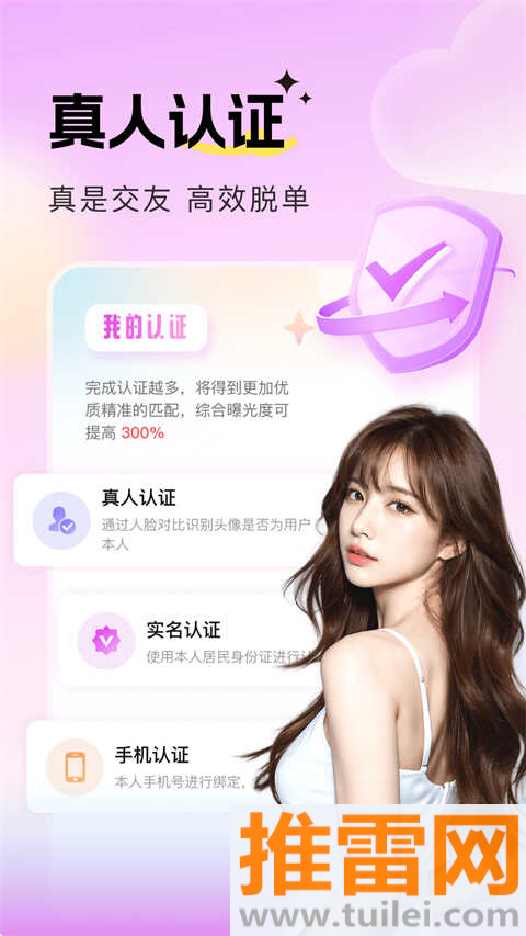 音麦漂流瓶官方版截图1