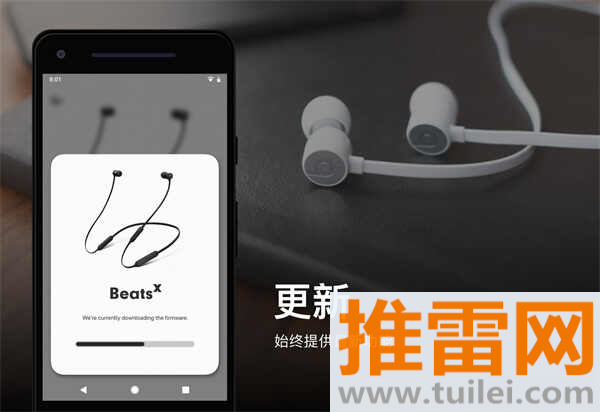 Beats官方版截图1