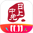 中免日上app