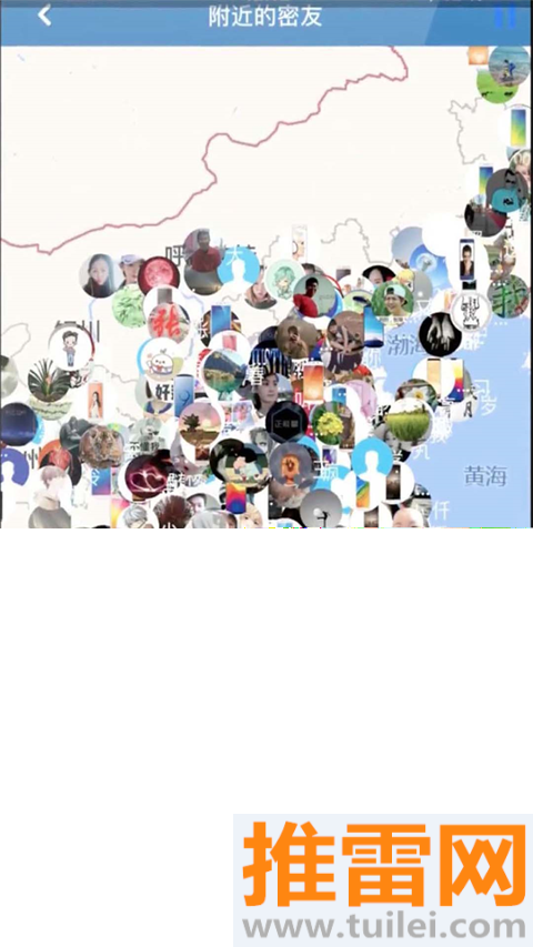 智块加密app官方版截图1