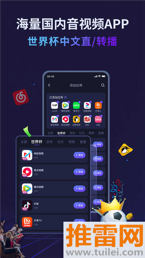 Quickback加速器官方最新版截图1