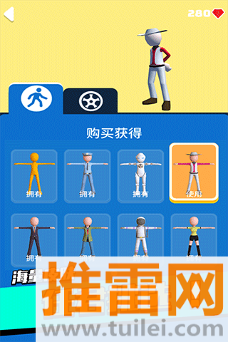 足球冲鸭游戏截图1