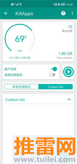 killapps官方版截图1