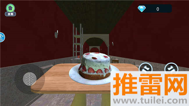 别让蛋糕掉下来截图1