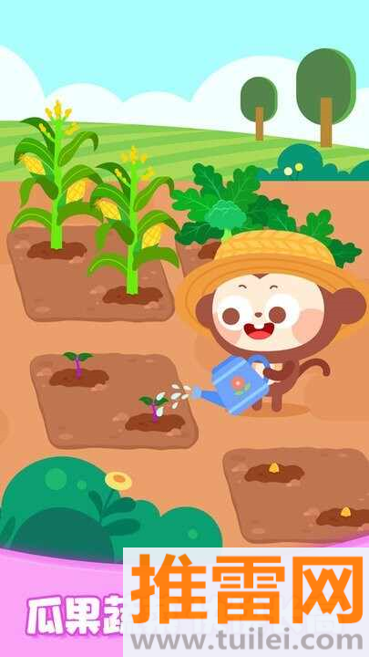 多多欢乐农场游戏截图1