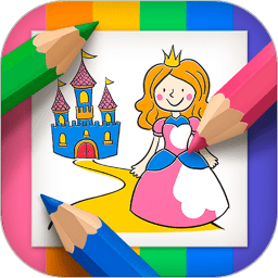 儿童画画世界游戏