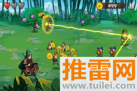 酷跑三国最新版截图1