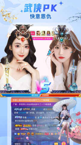 佐伊社轻量版app截图1