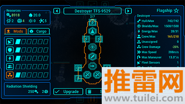 天际舰队手机版截图1